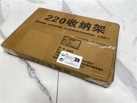 220 Storage Rack