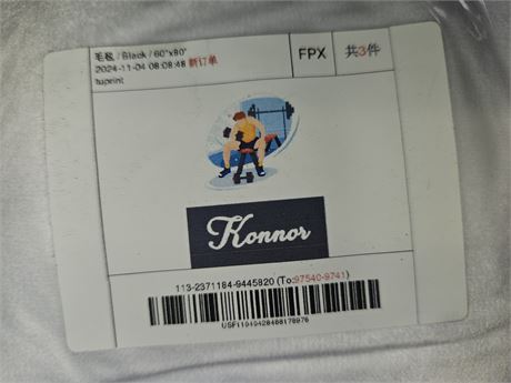 Konnor Blanket 60"x80"