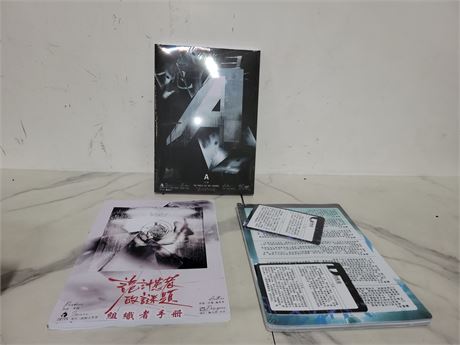 Puzzle Game Set