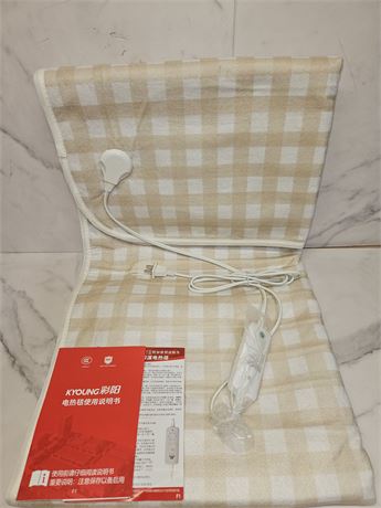 Kyoung Electric Heating Pad