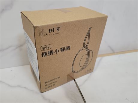 Shueho Portable Bowl Set